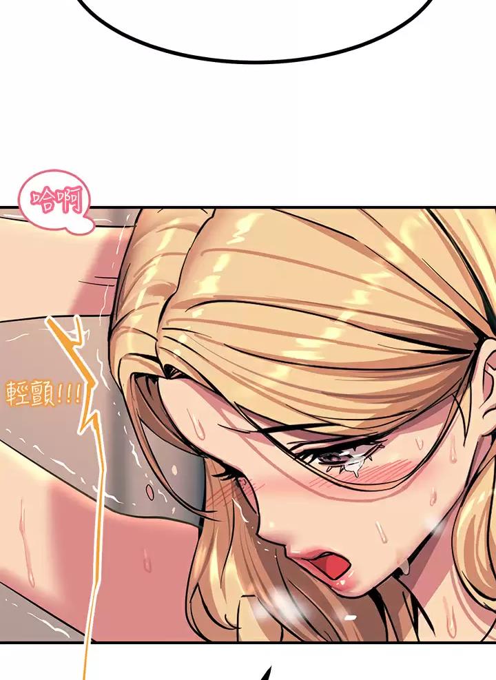 第35话45