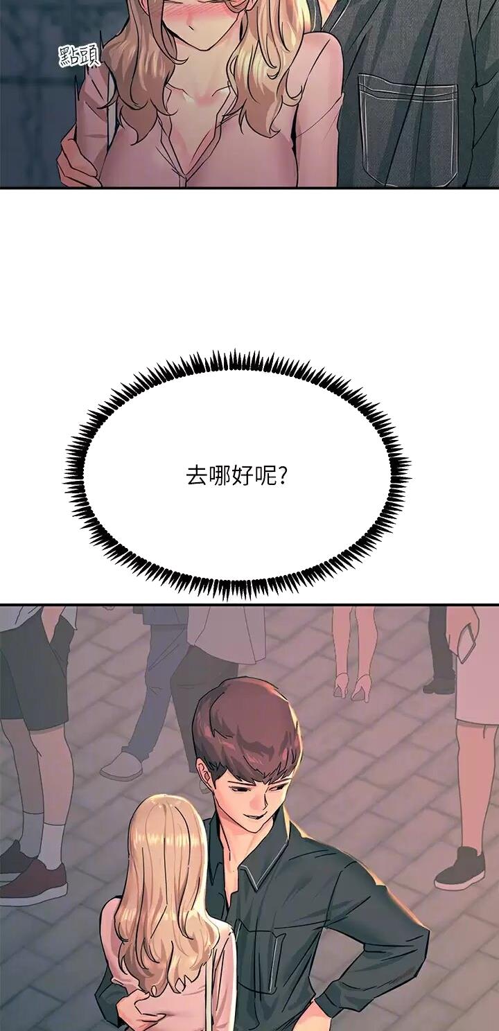 第56话7