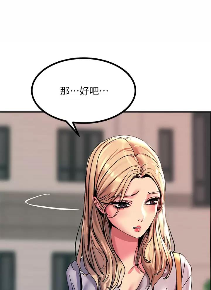 第26话29