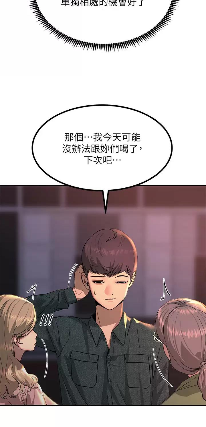 第52话21