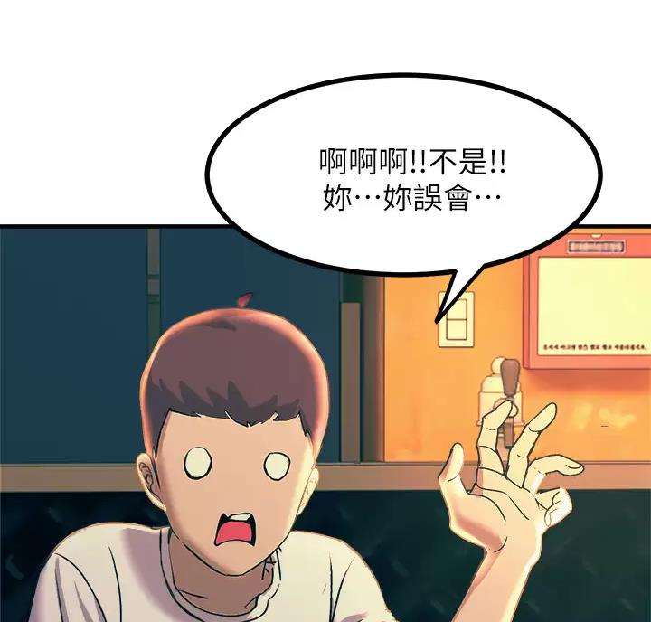 第10话13