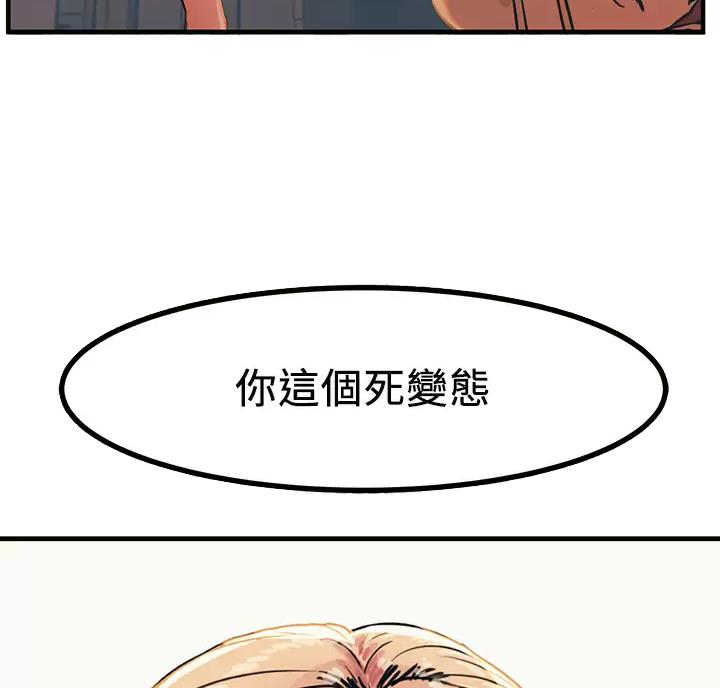 第8话52