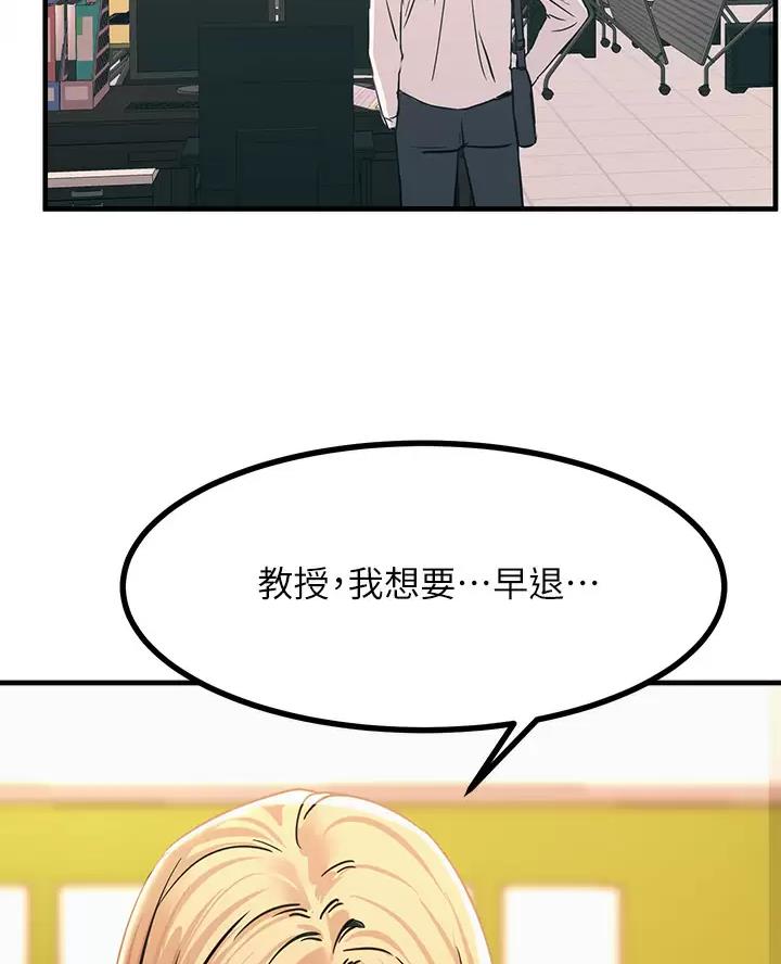 第21话5
