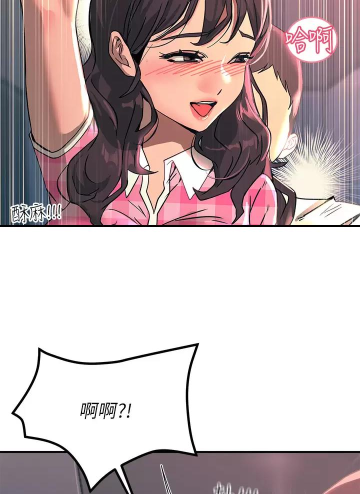 第46话7