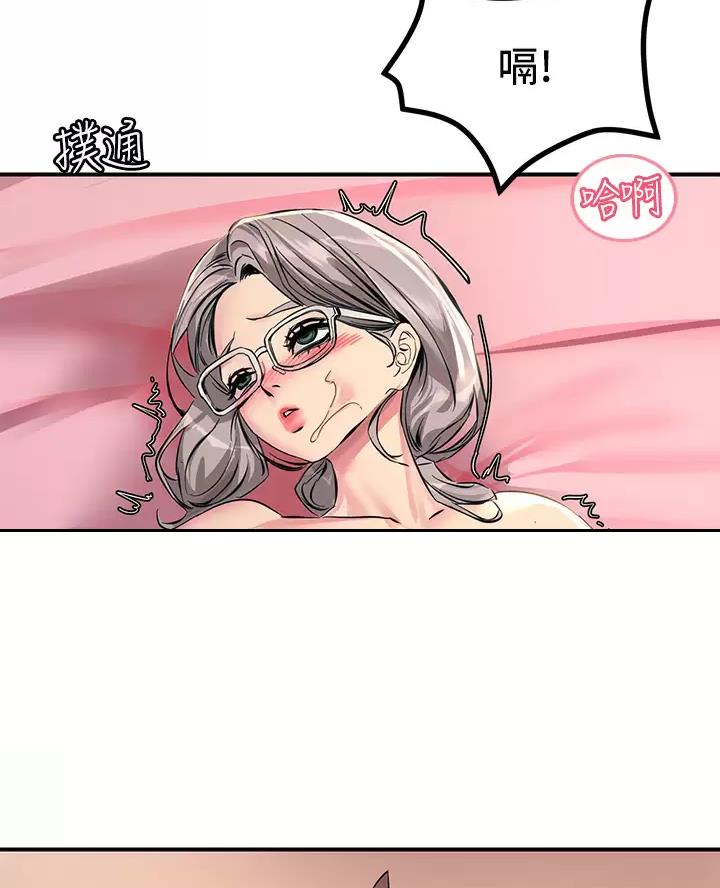 第23话29