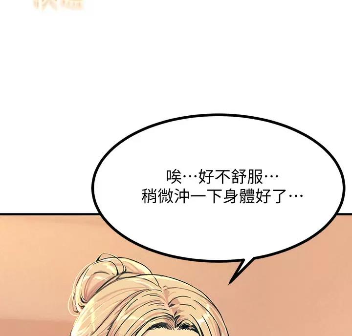 第7话25