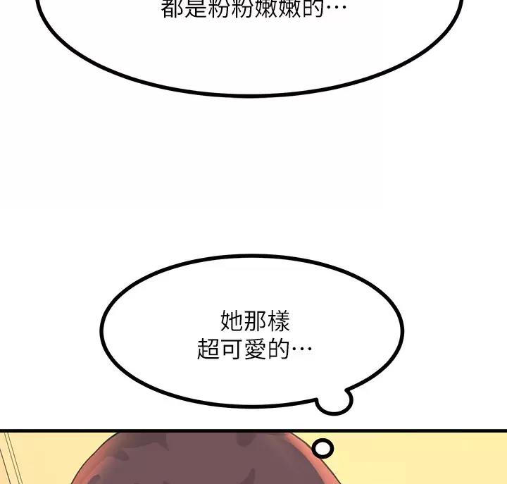 第14话8