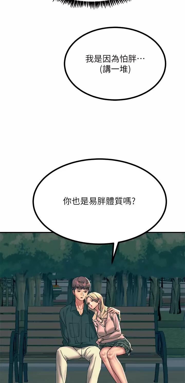 第56话16