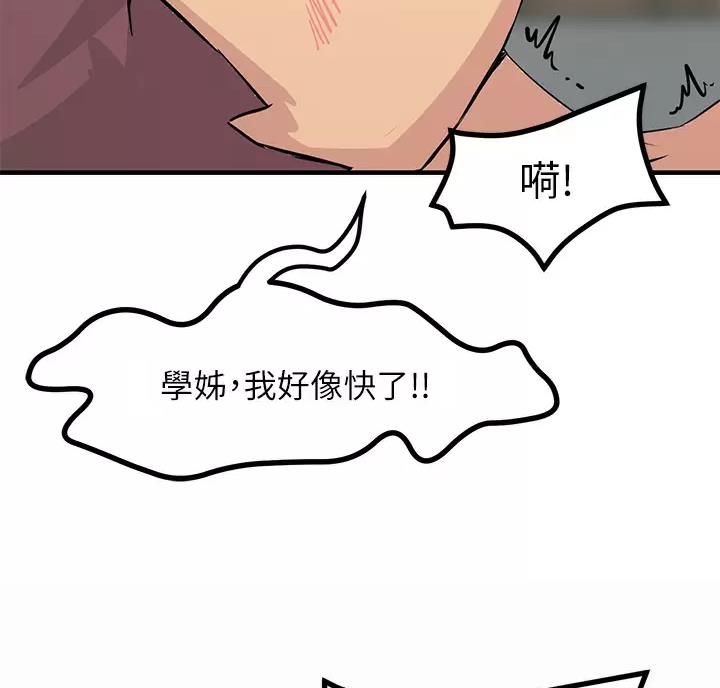 第15话41