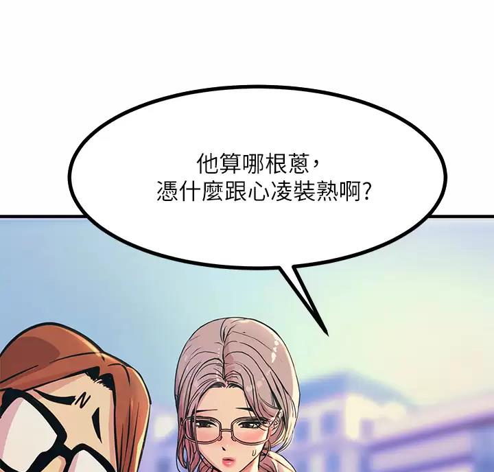 第5话30
