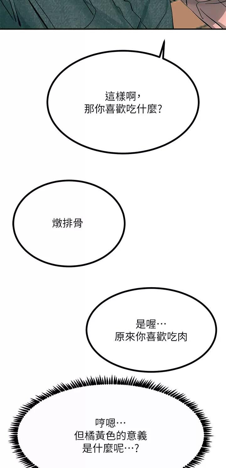 第56话14