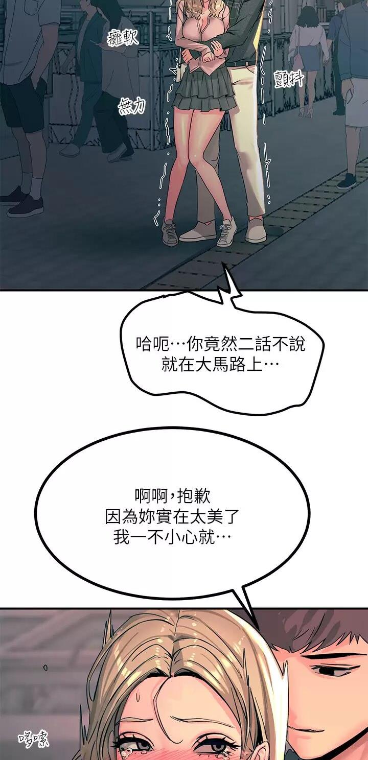 第56话5