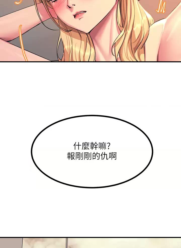 第35话43