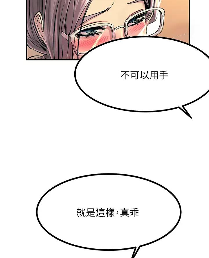 第23话15