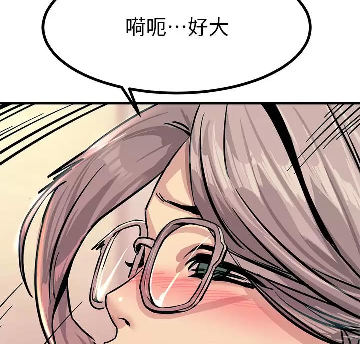 第15话31