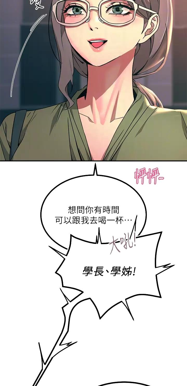 第52话8