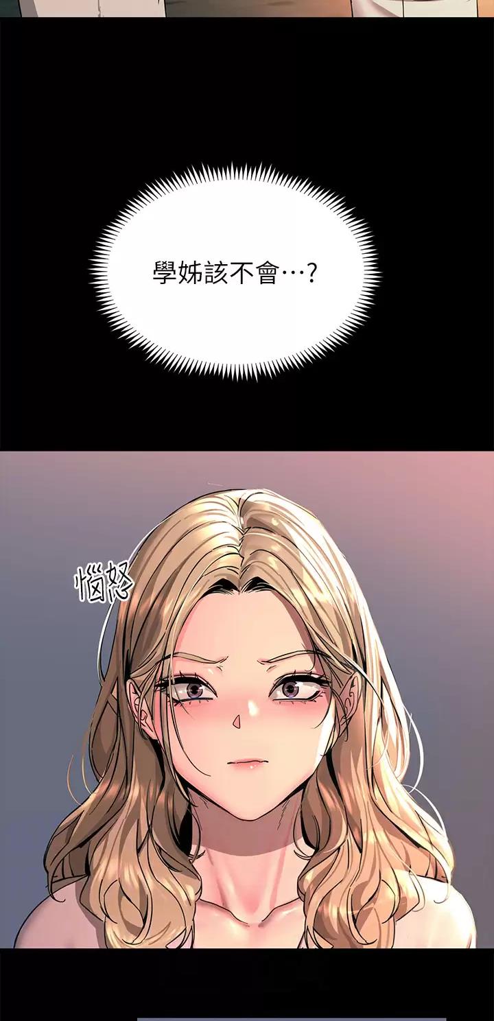 第52话13