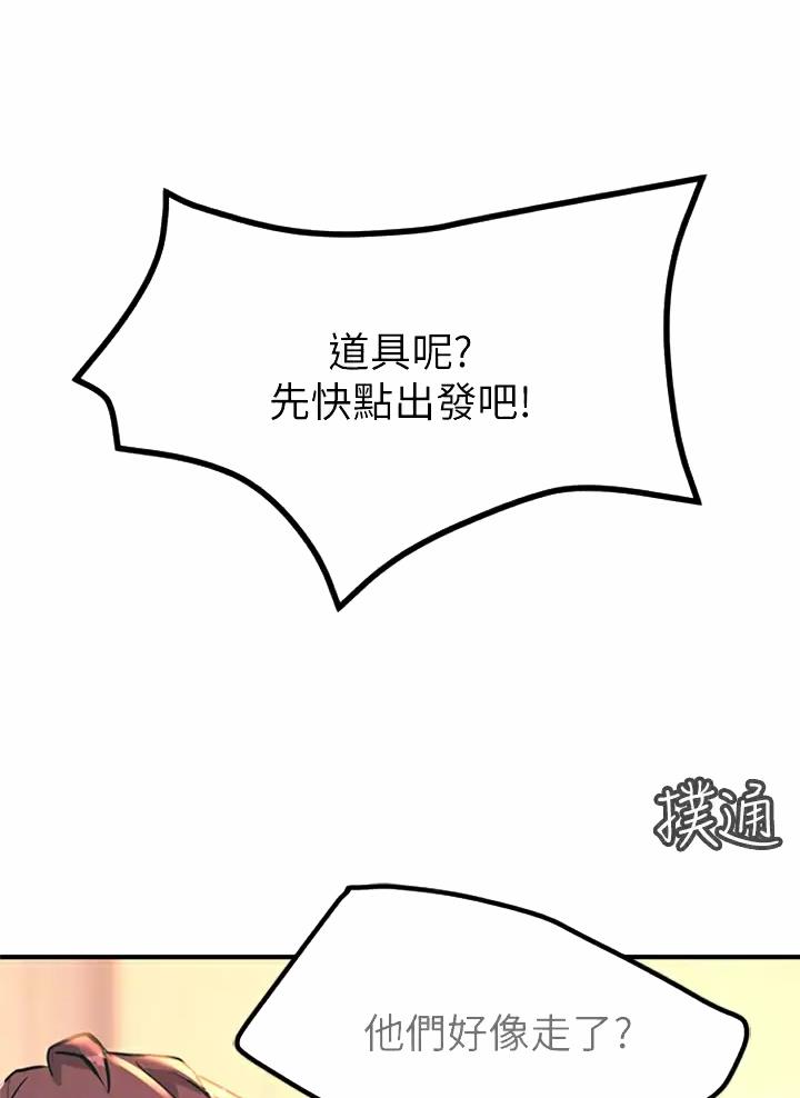 第30话14