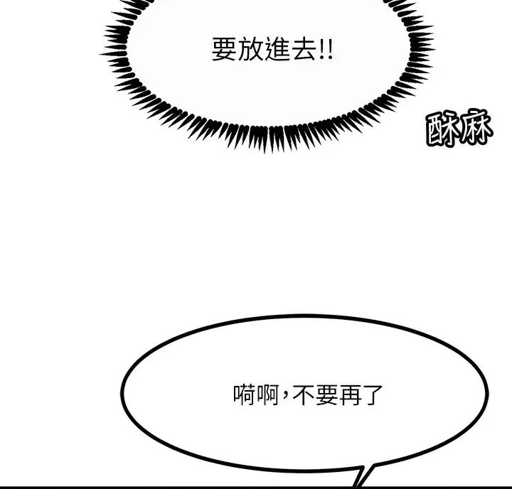 第15话18