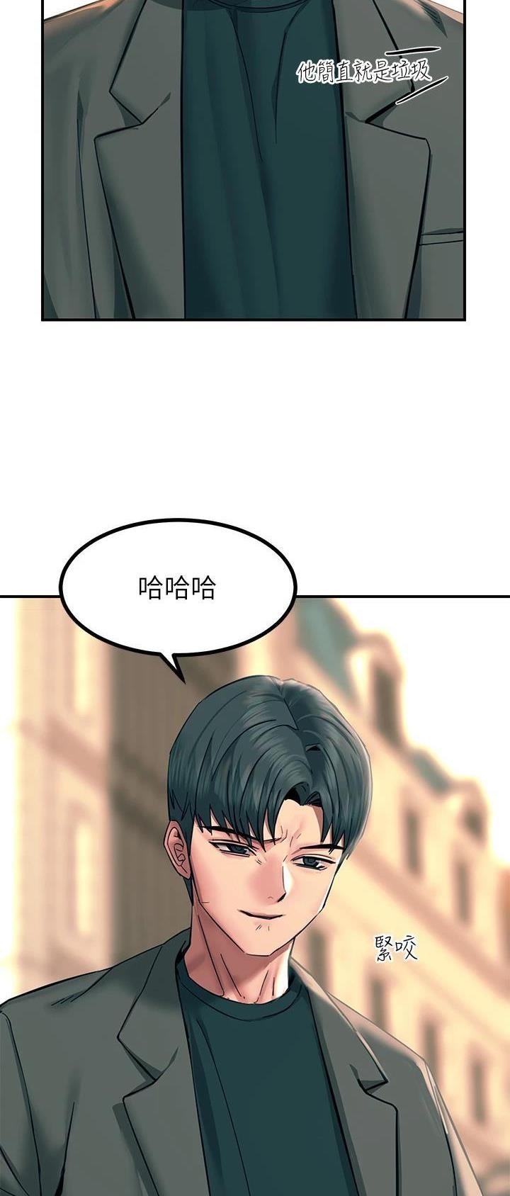 第61话26