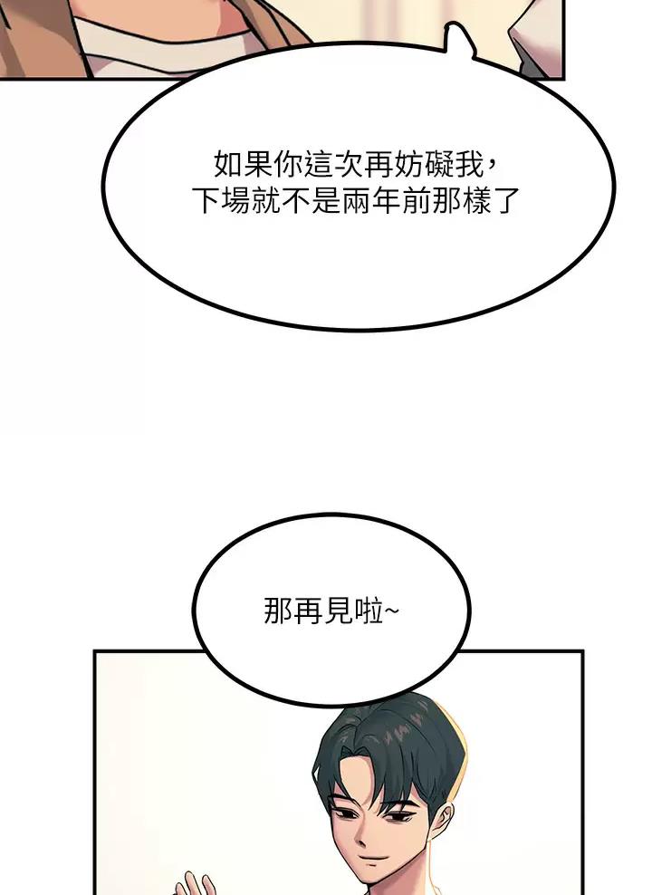 第38话9