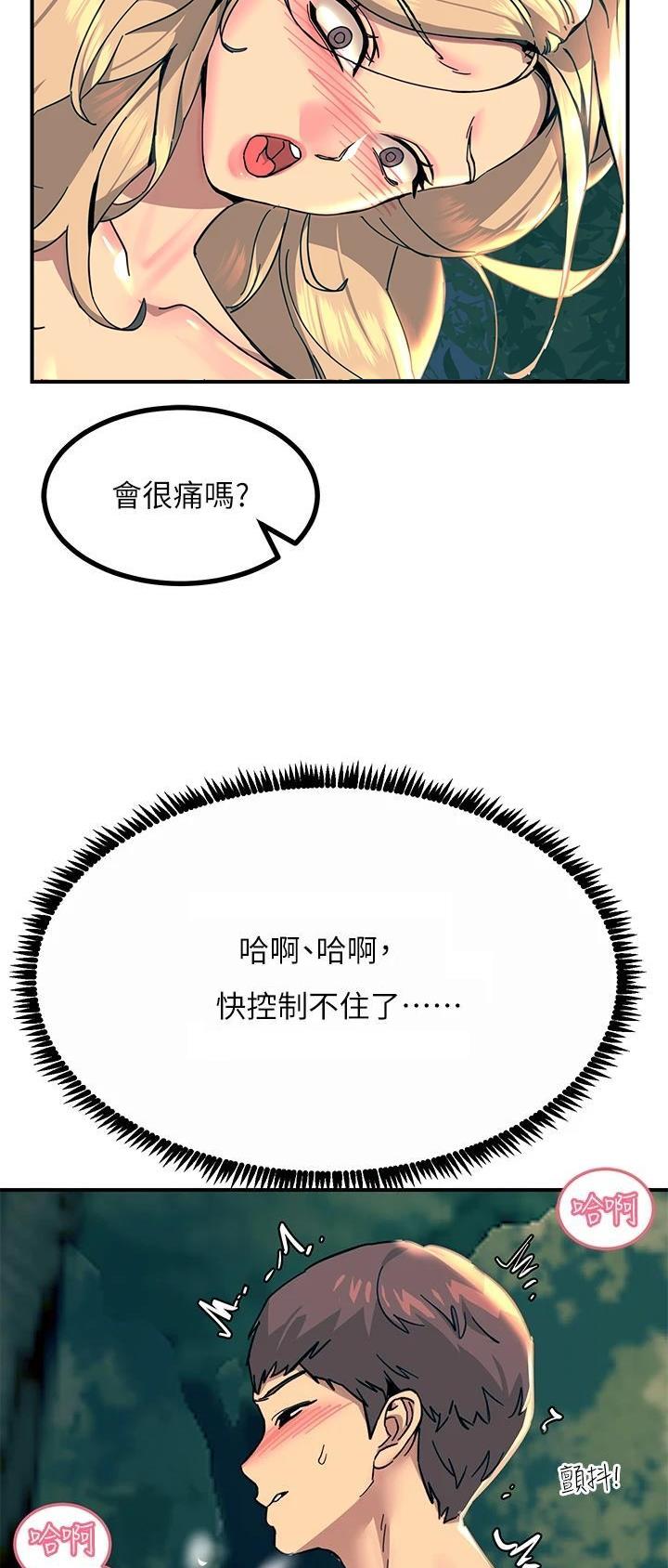第59话12