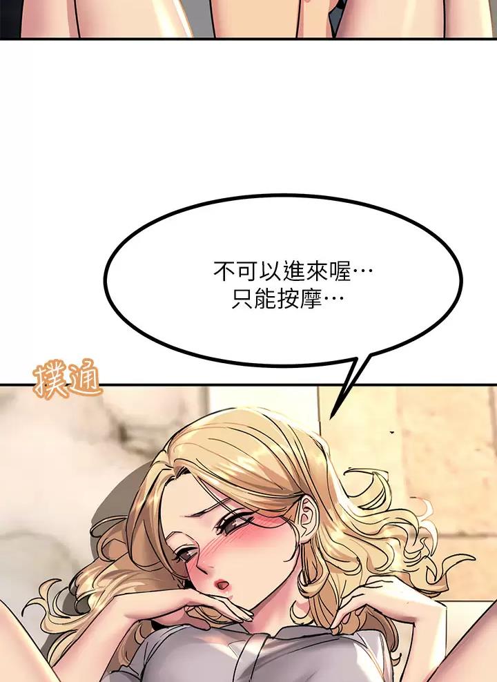 第32话39