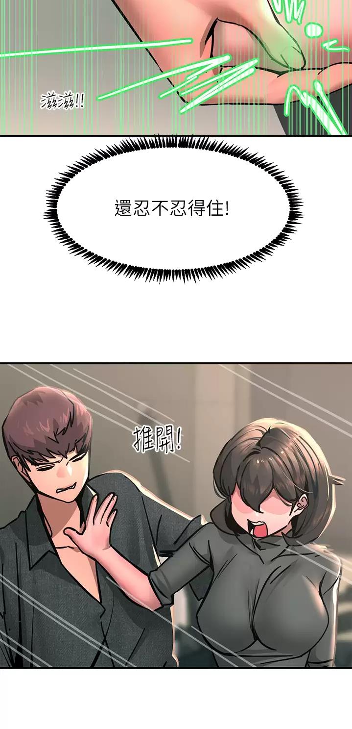 第50话24