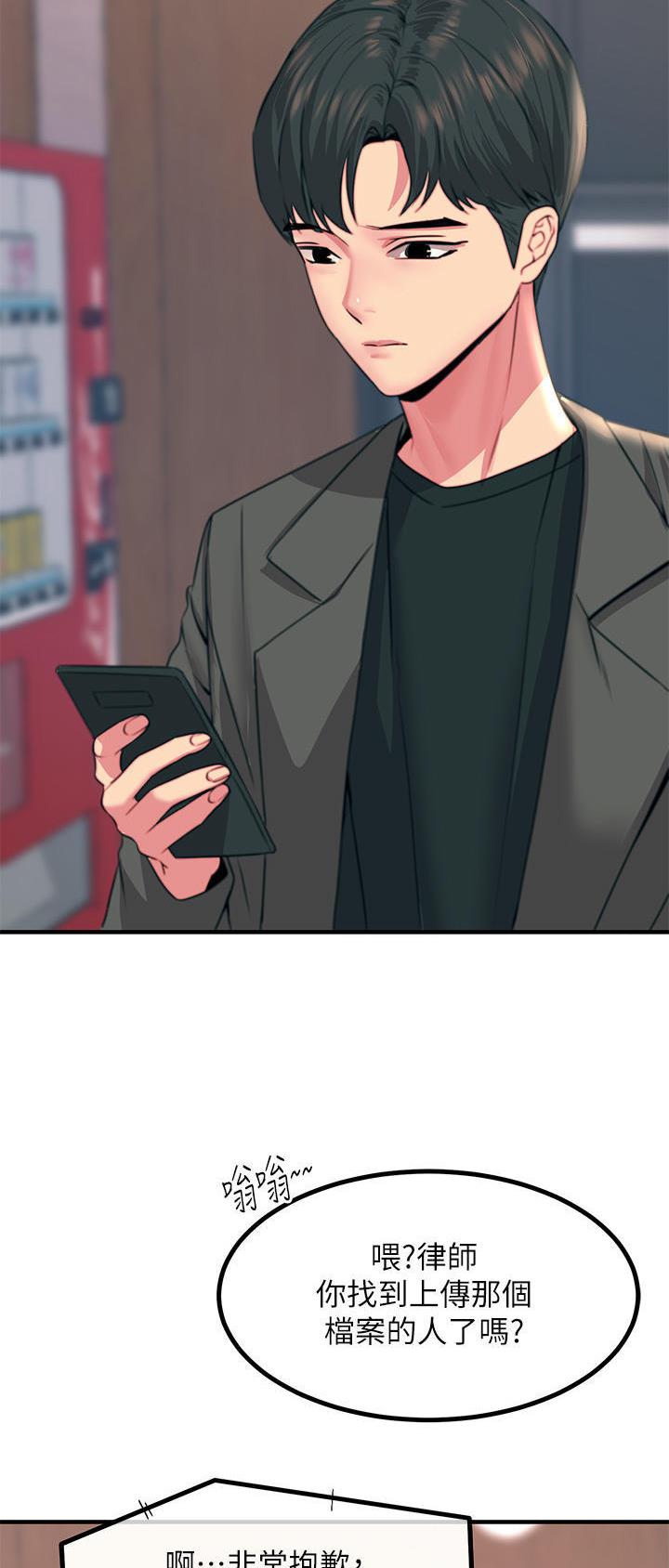 第65话18