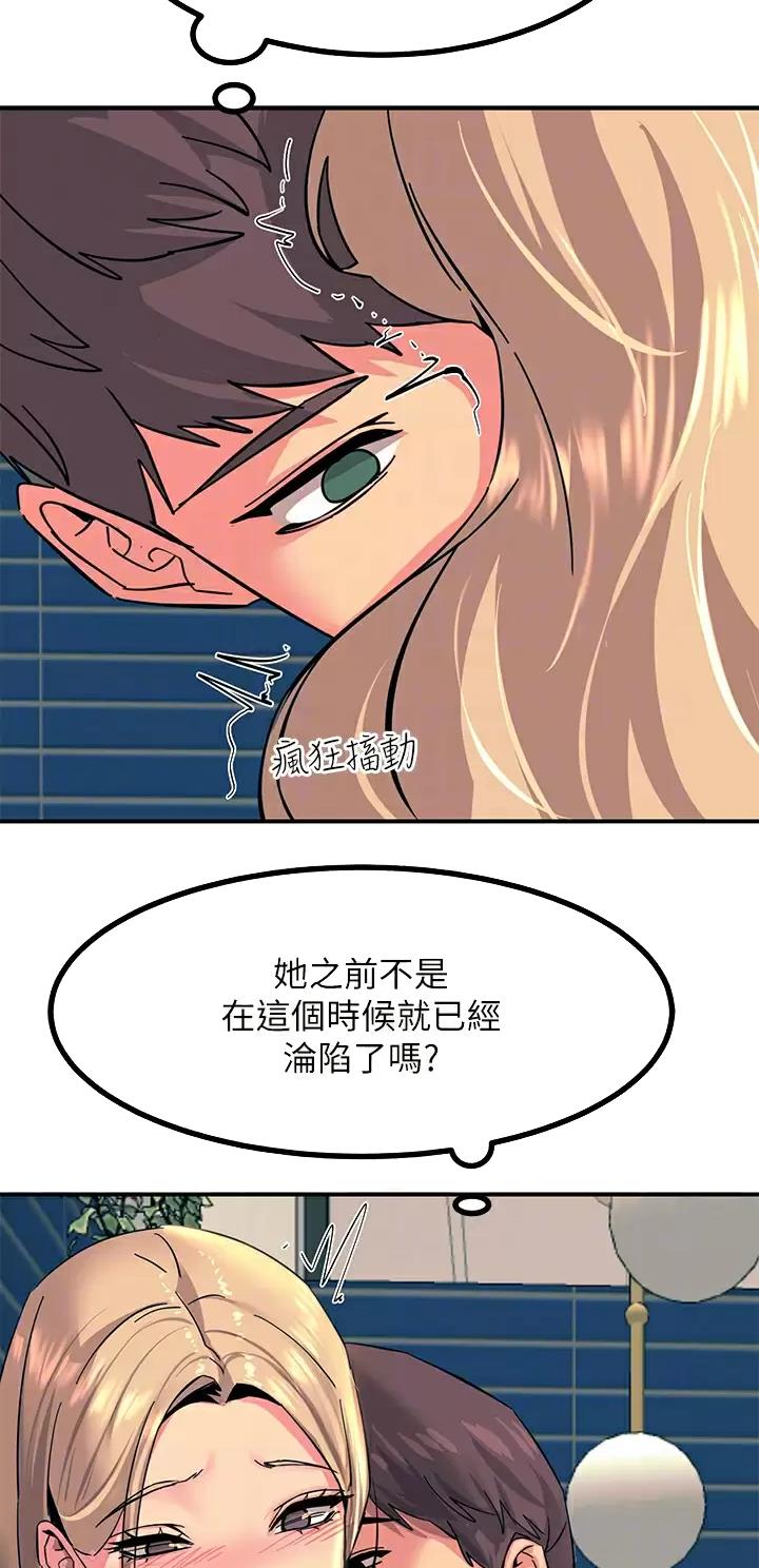 第54话10