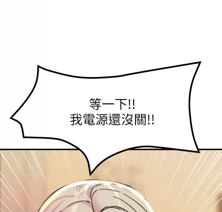 第14话19