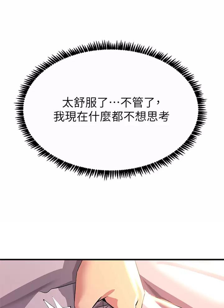 第31话38