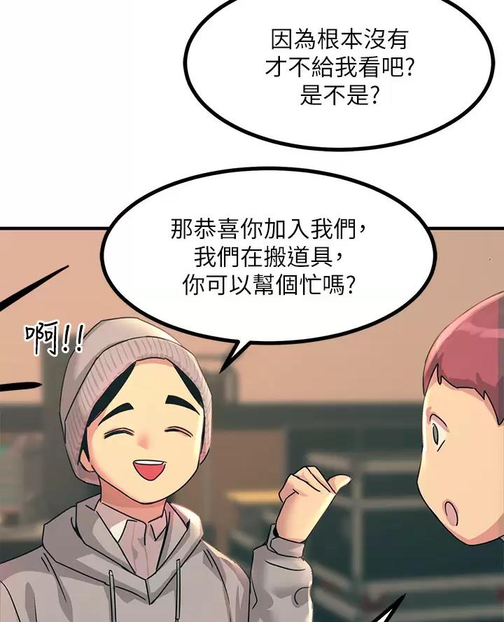 第21话33