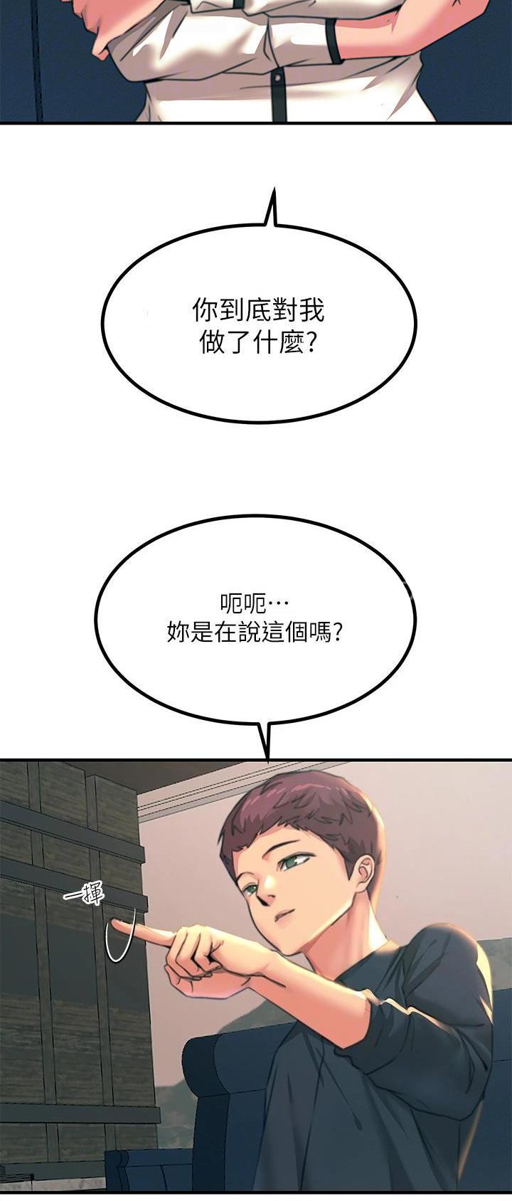 第67话10