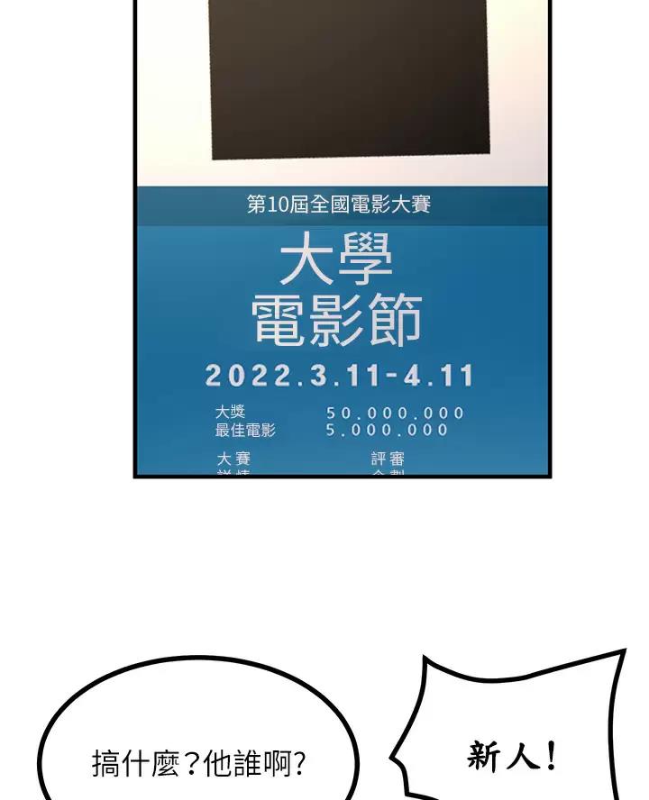 第21话23