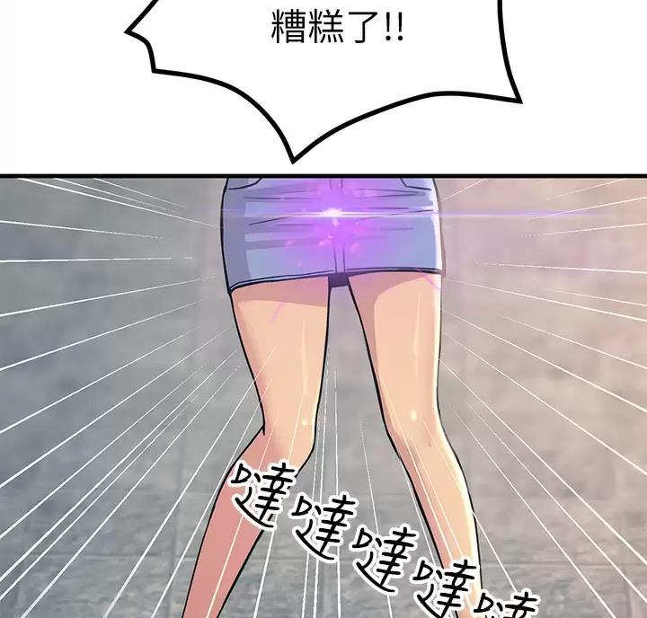 第17话45