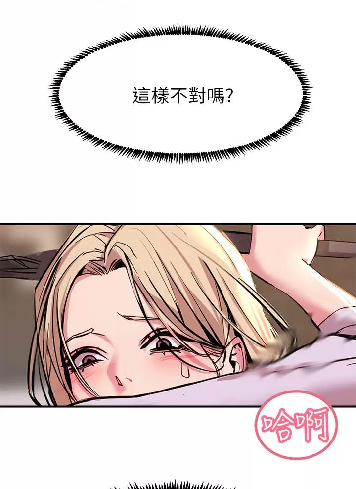 第29话5