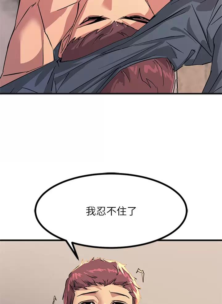 第31话44