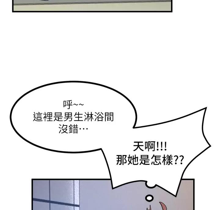 第7话34