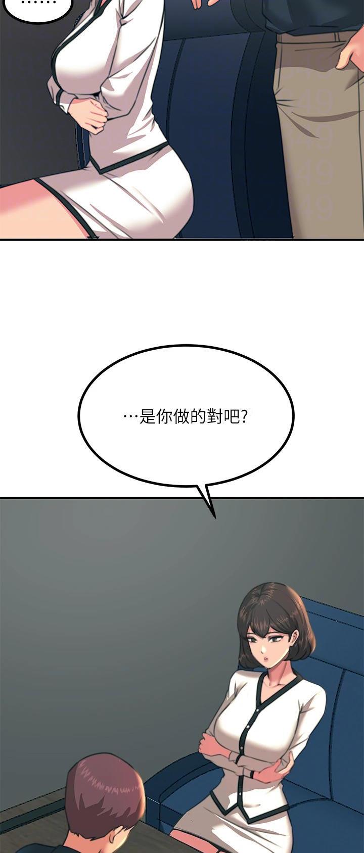 第67话7