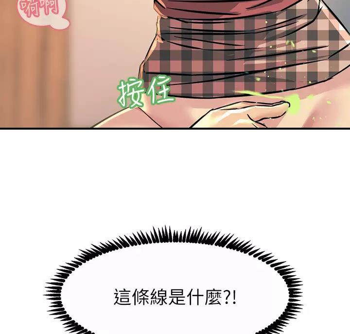 第15话61