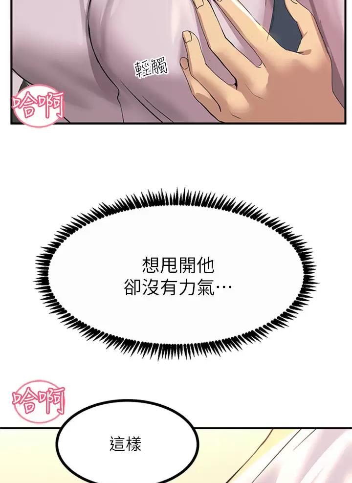 第31话6