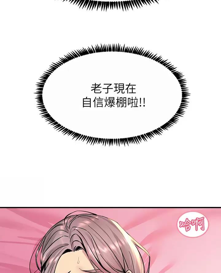 第23话7
