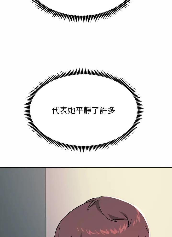 第43话6