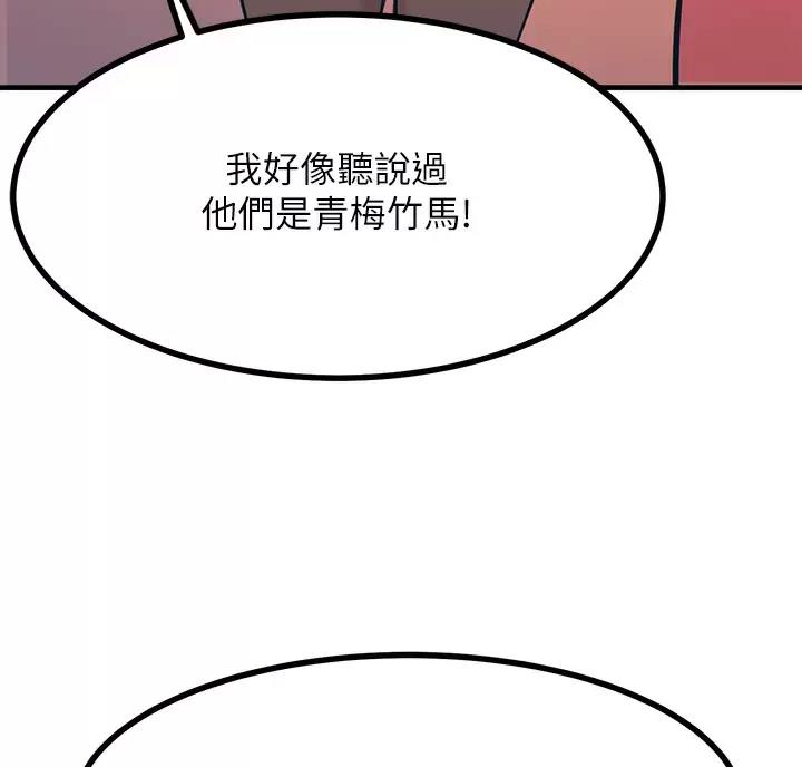 第5话32