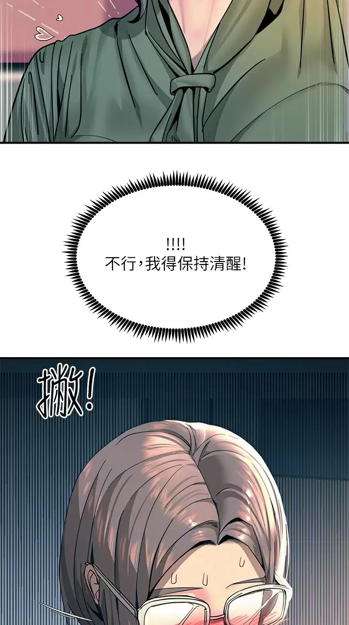 第48话8