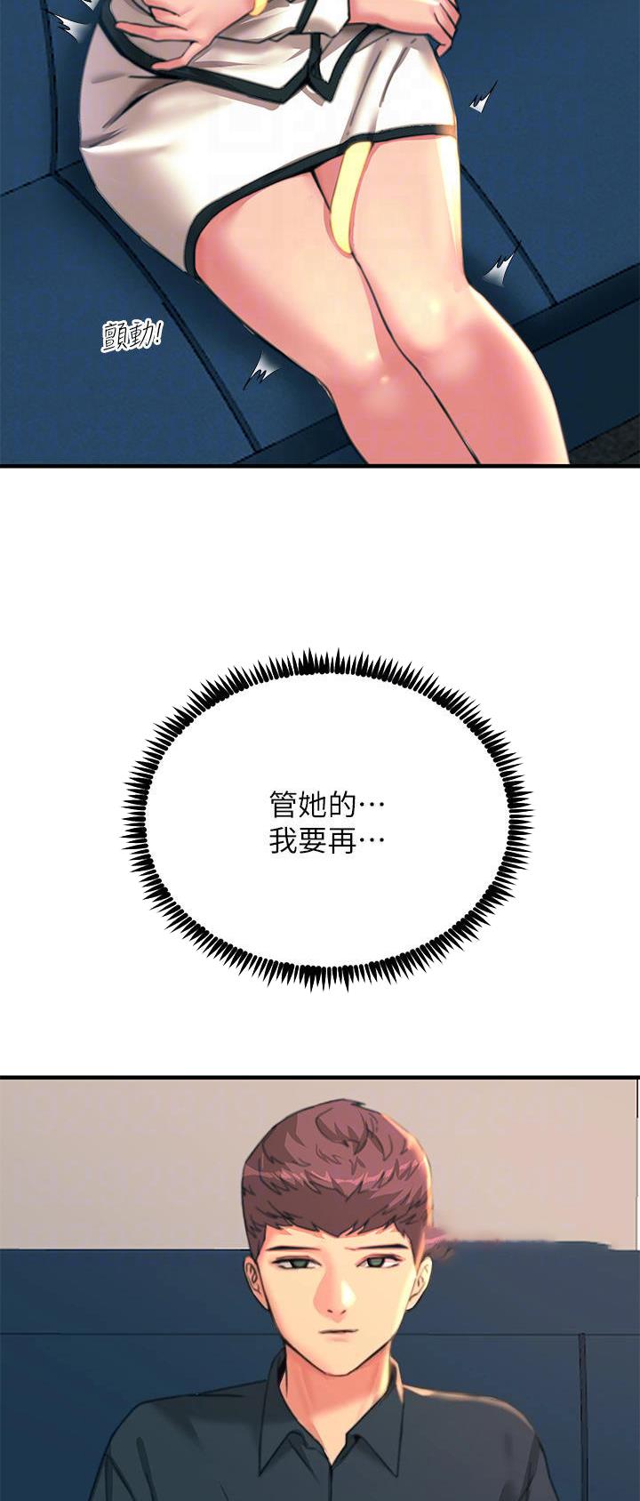 第67话15