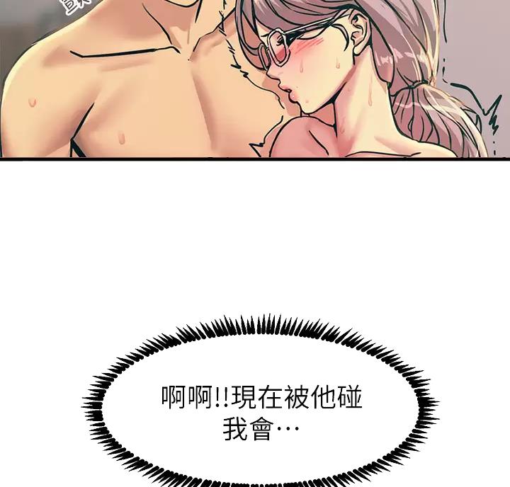 第16话7