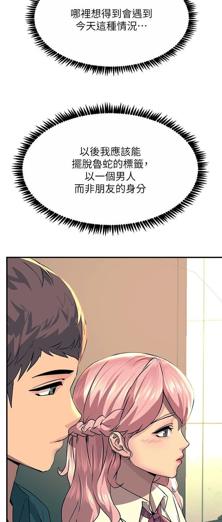 第62话13