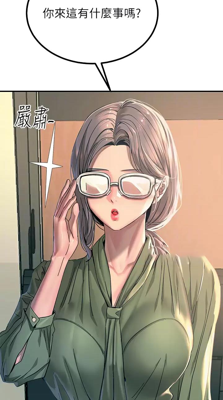 第48话10